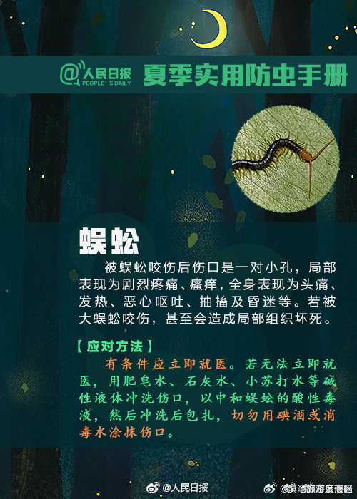 滇池旅游度假区