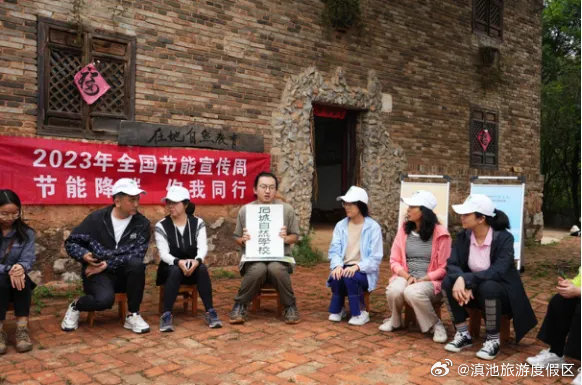 滇池旅游度假区