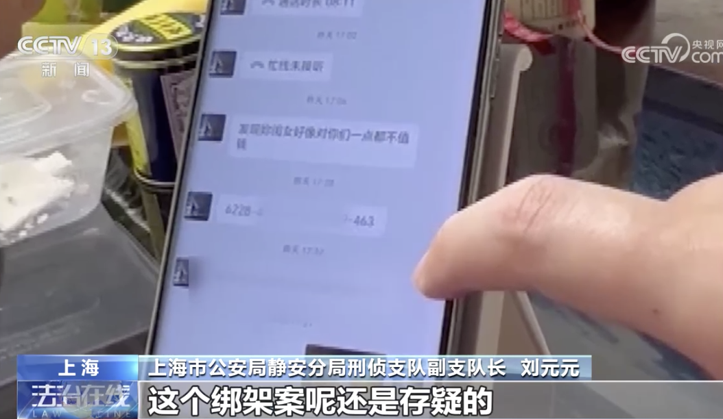 云南丽江警方