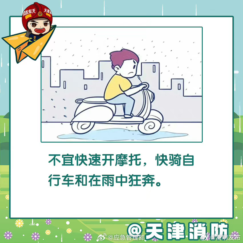 嵩明发布