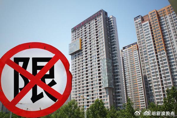 专家称一二线城市应尽快取消限购