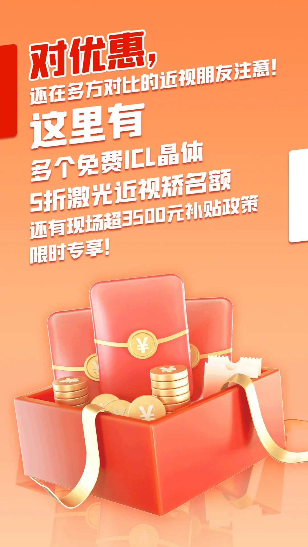 掌上春城微信