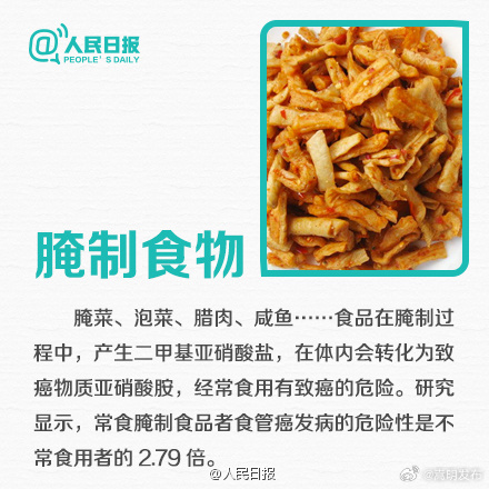 嵩明发布