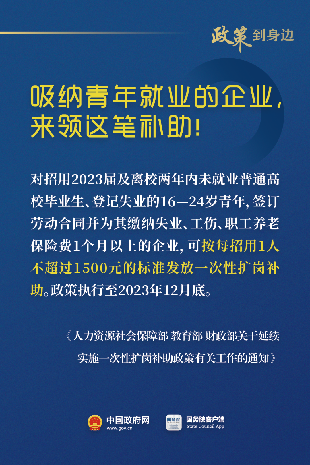 昆明国家高新区发布