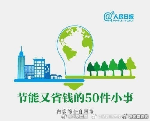 昆明经济技术开发区管委会