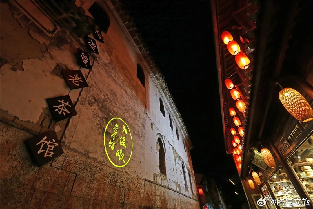 腾冲文旅