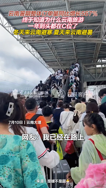 云南省文化和旅游厅