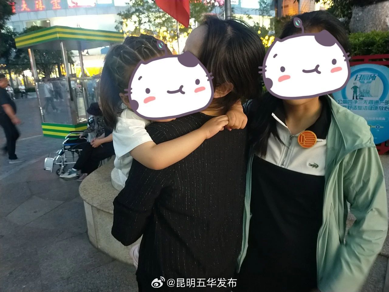 昆明五华发布
