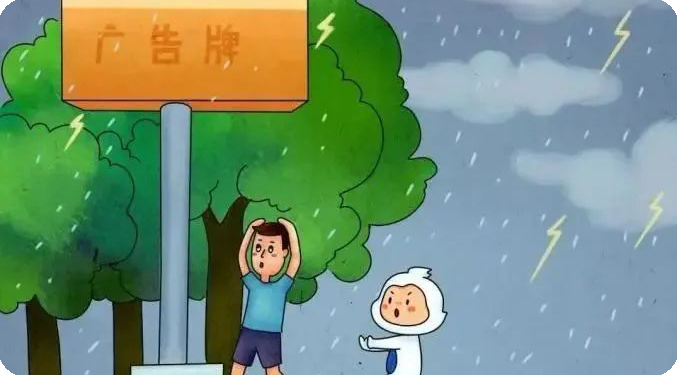 宜良之窗