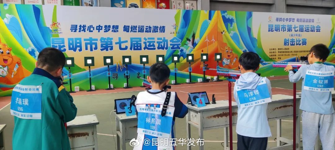 昆明五华发布
