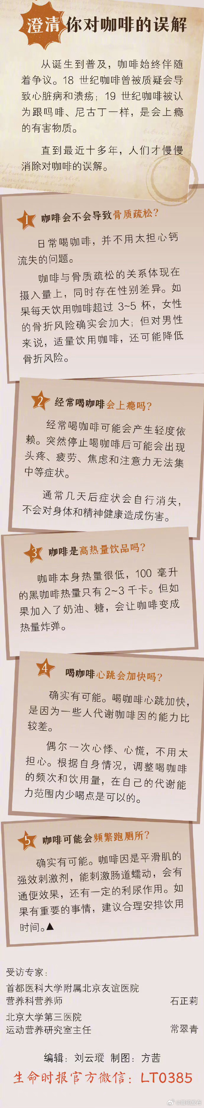 嵩明发布