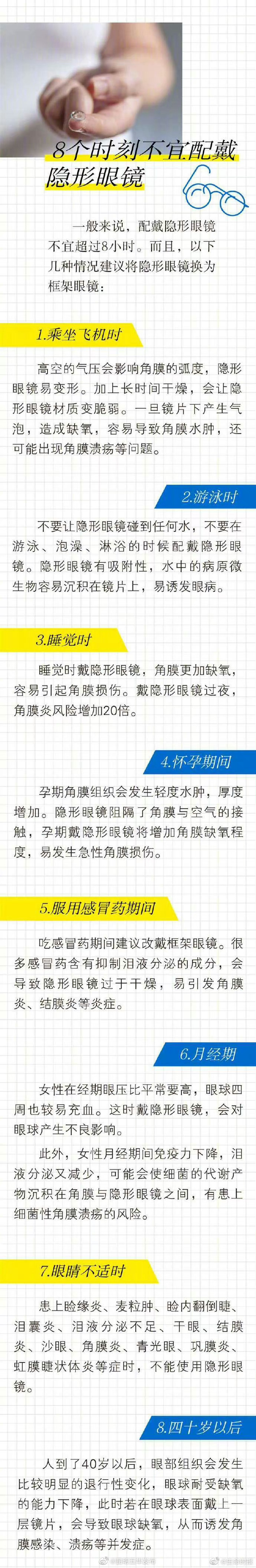 昆明五华发布