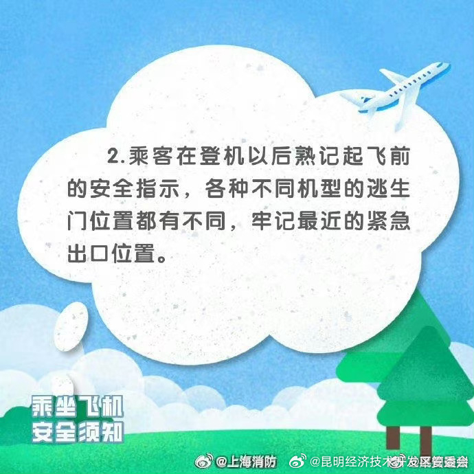 昆明经济技术开发区管委会