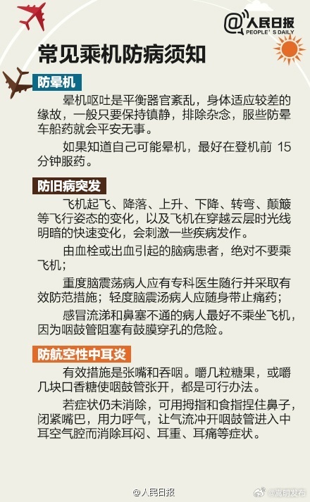 嵩明发布