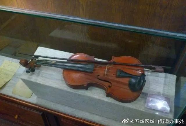 五华区华山街道办事处