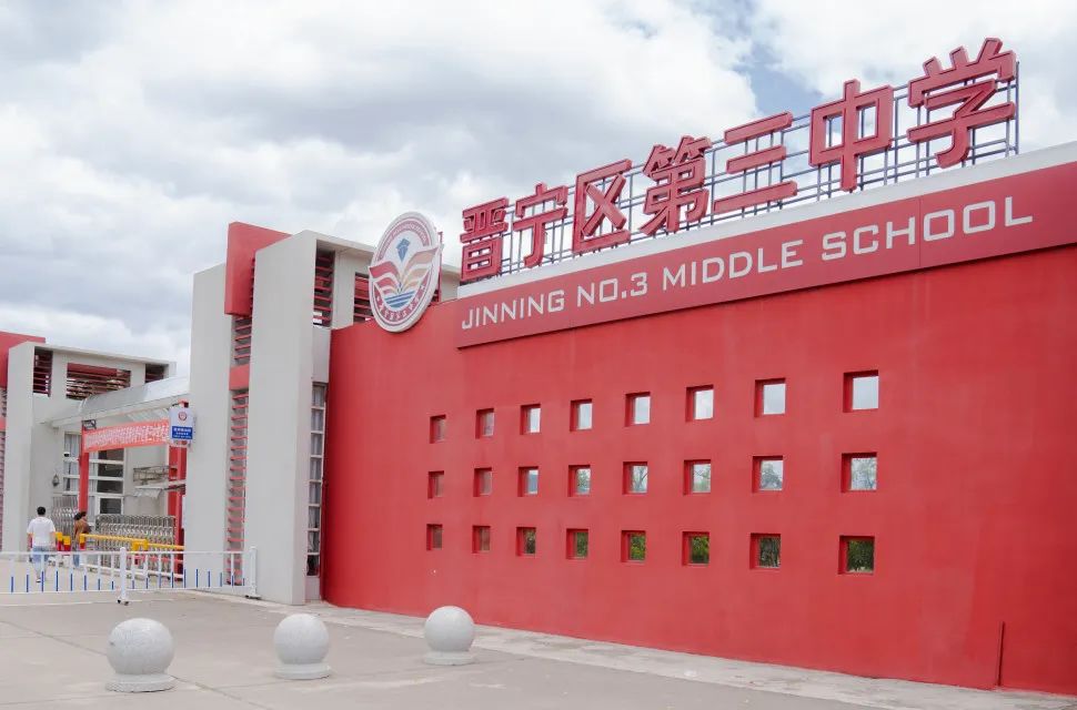 晋宁诗意的栖居地