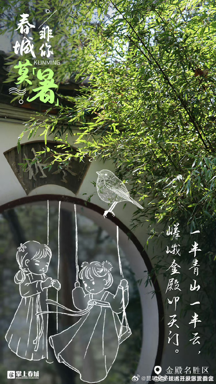 昆明经济技术开发区管委会