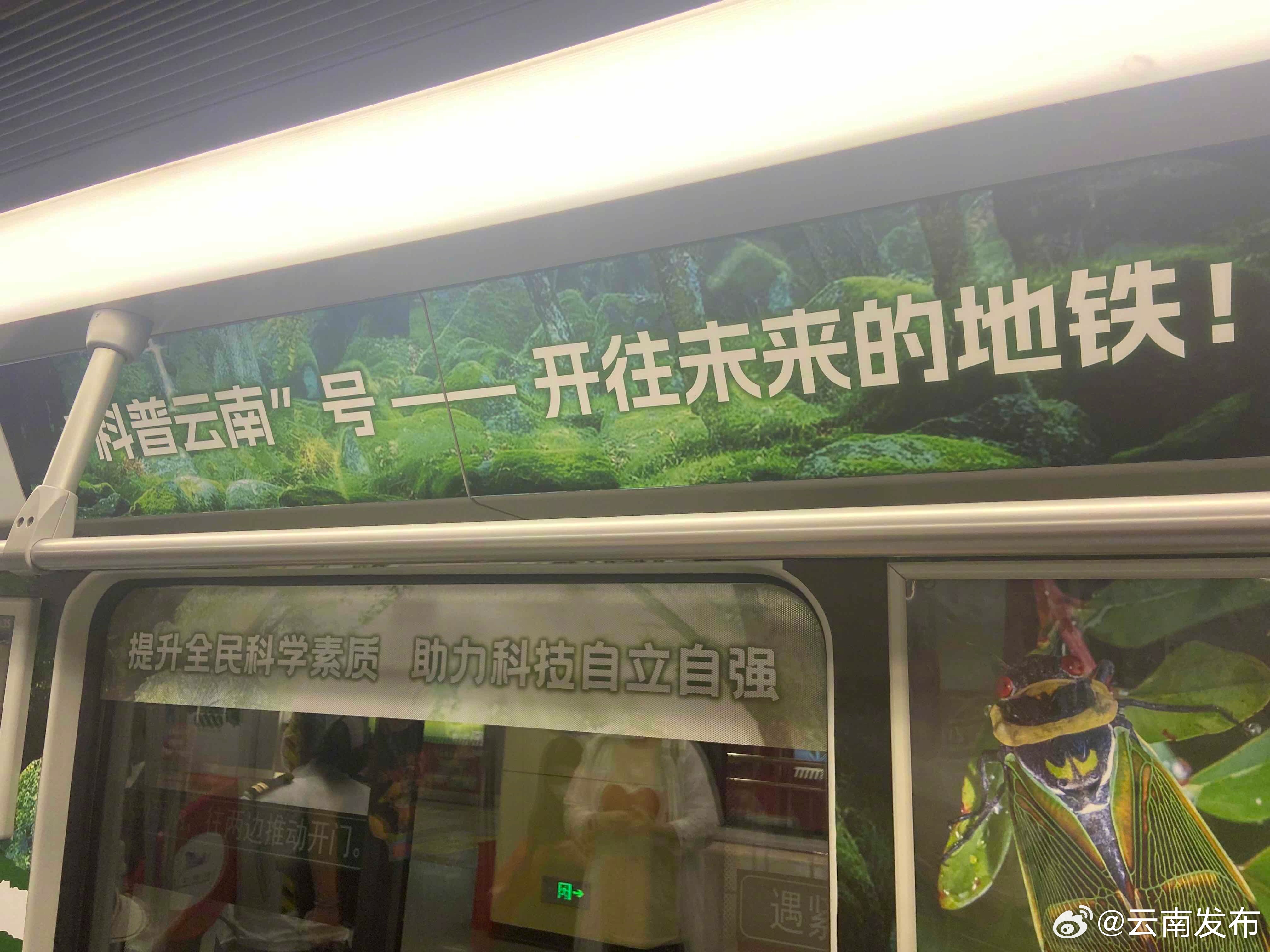 云南发布