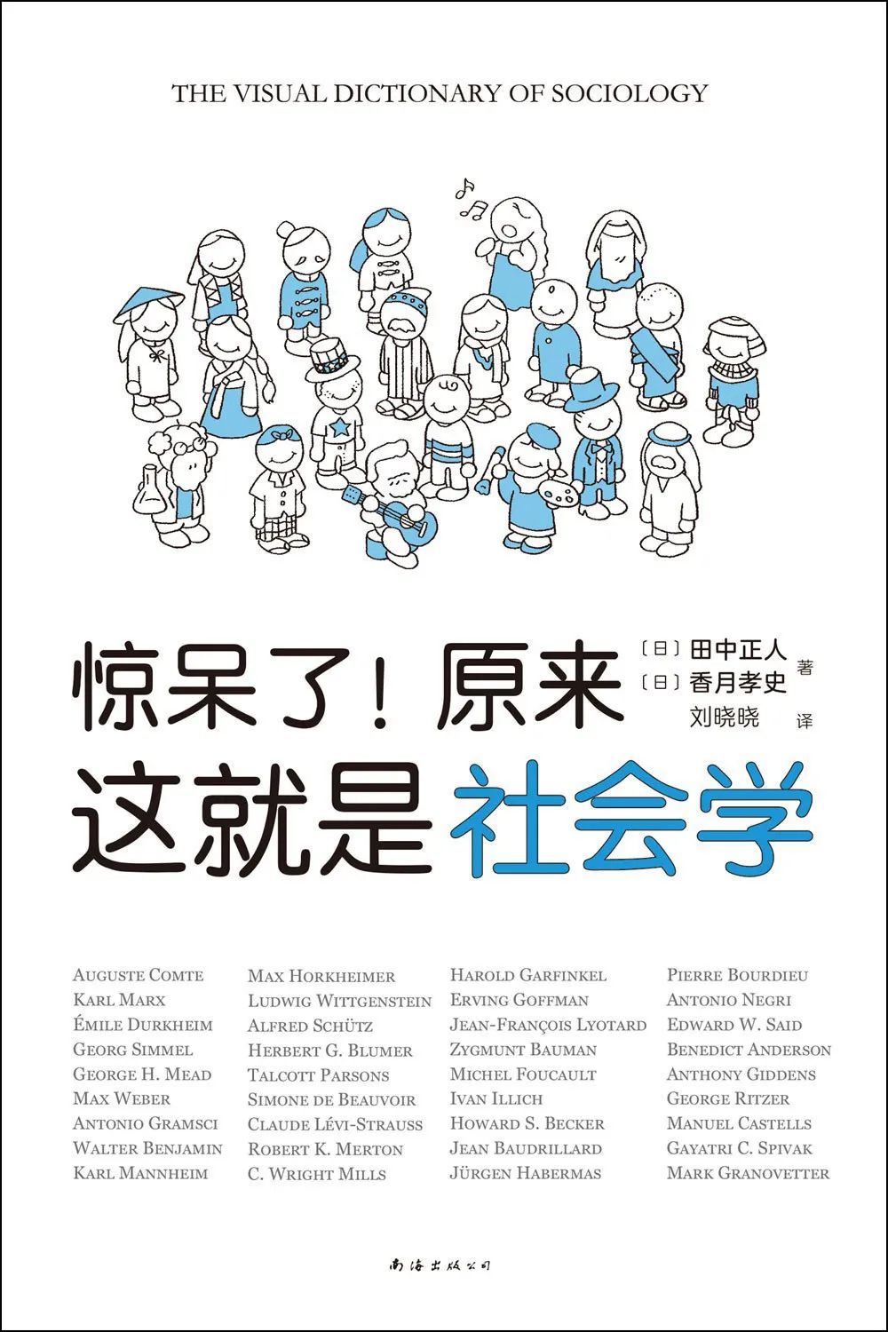 云南省图书馆