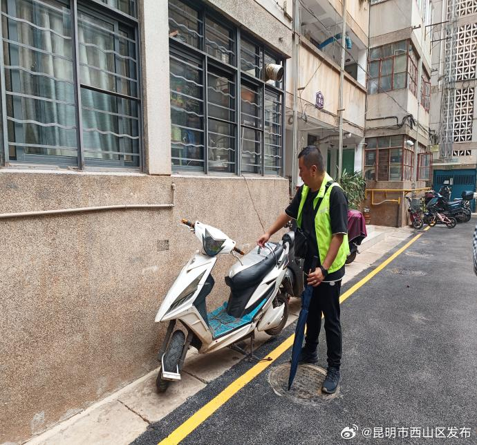 昆明市西山区发布