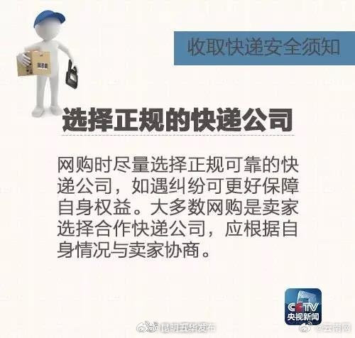 昆明五华发布