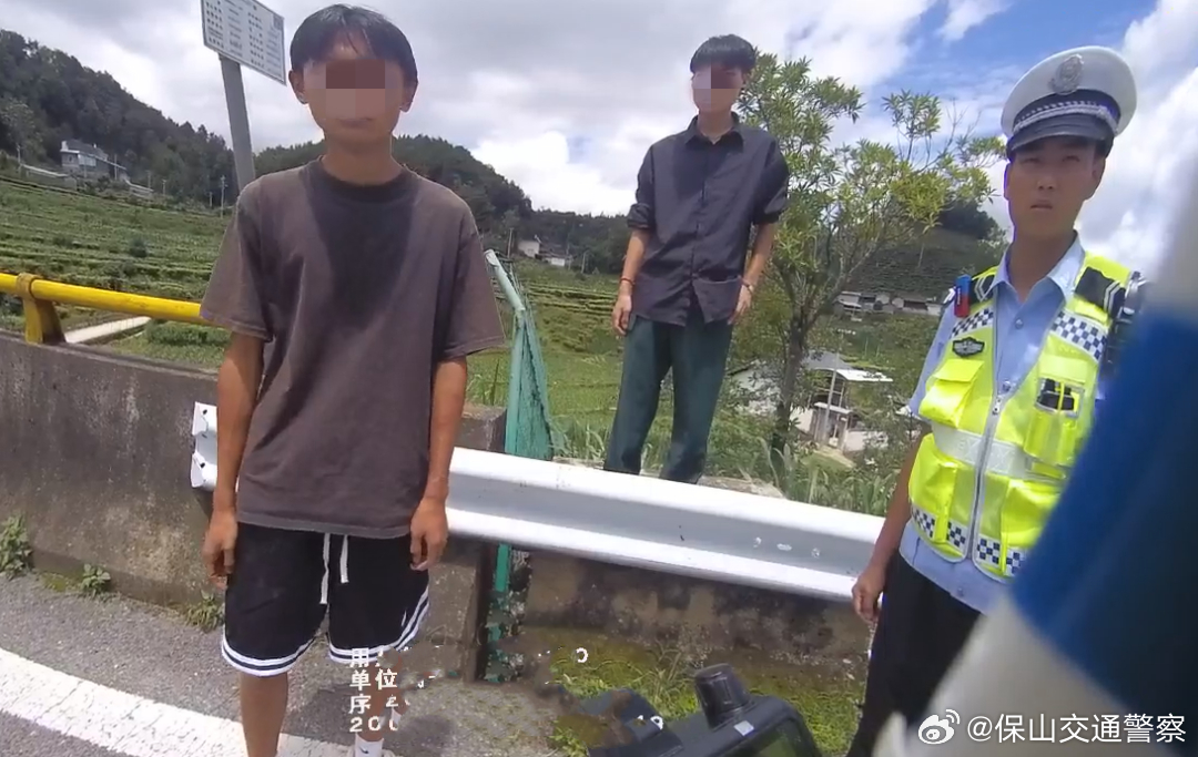 保山交通警察