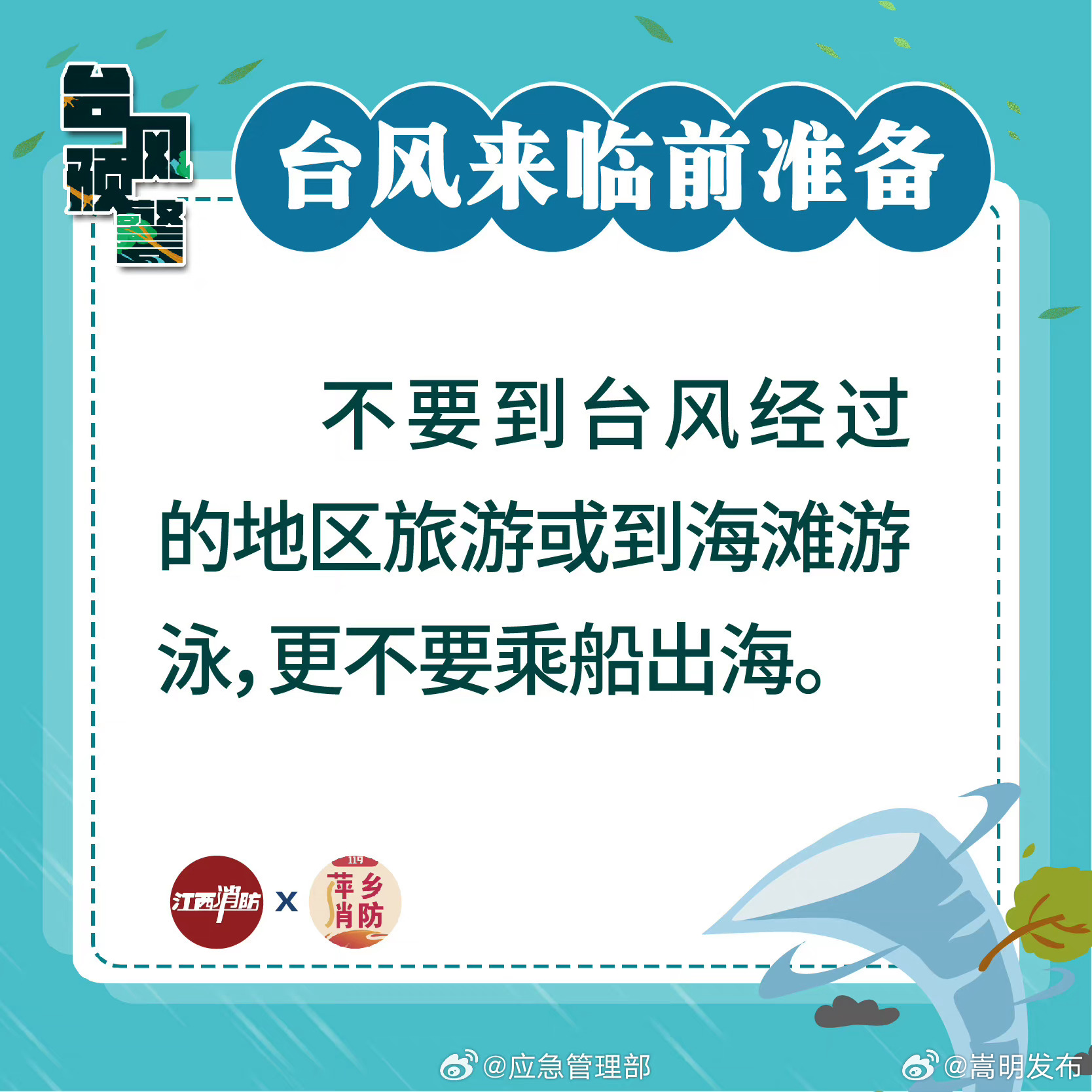 嵩明发布