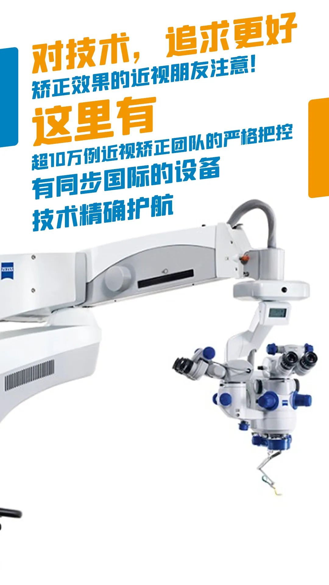 掌上春城微信