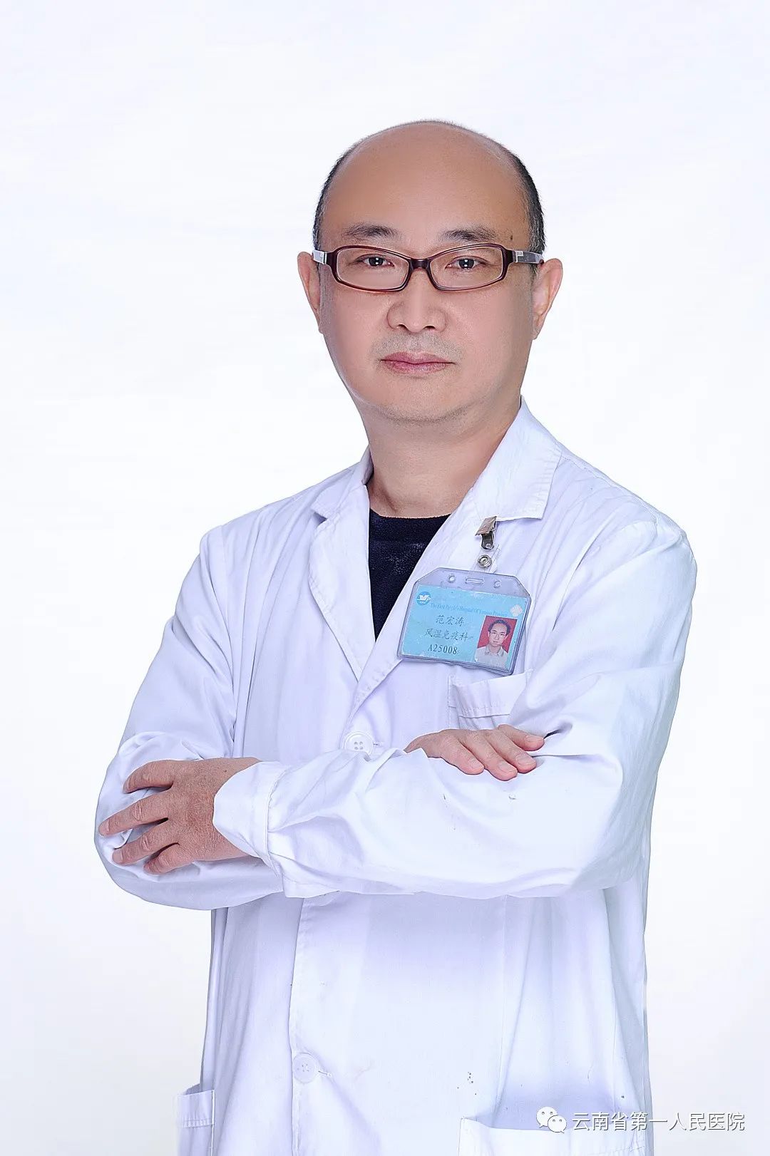 云南省第一人民医院