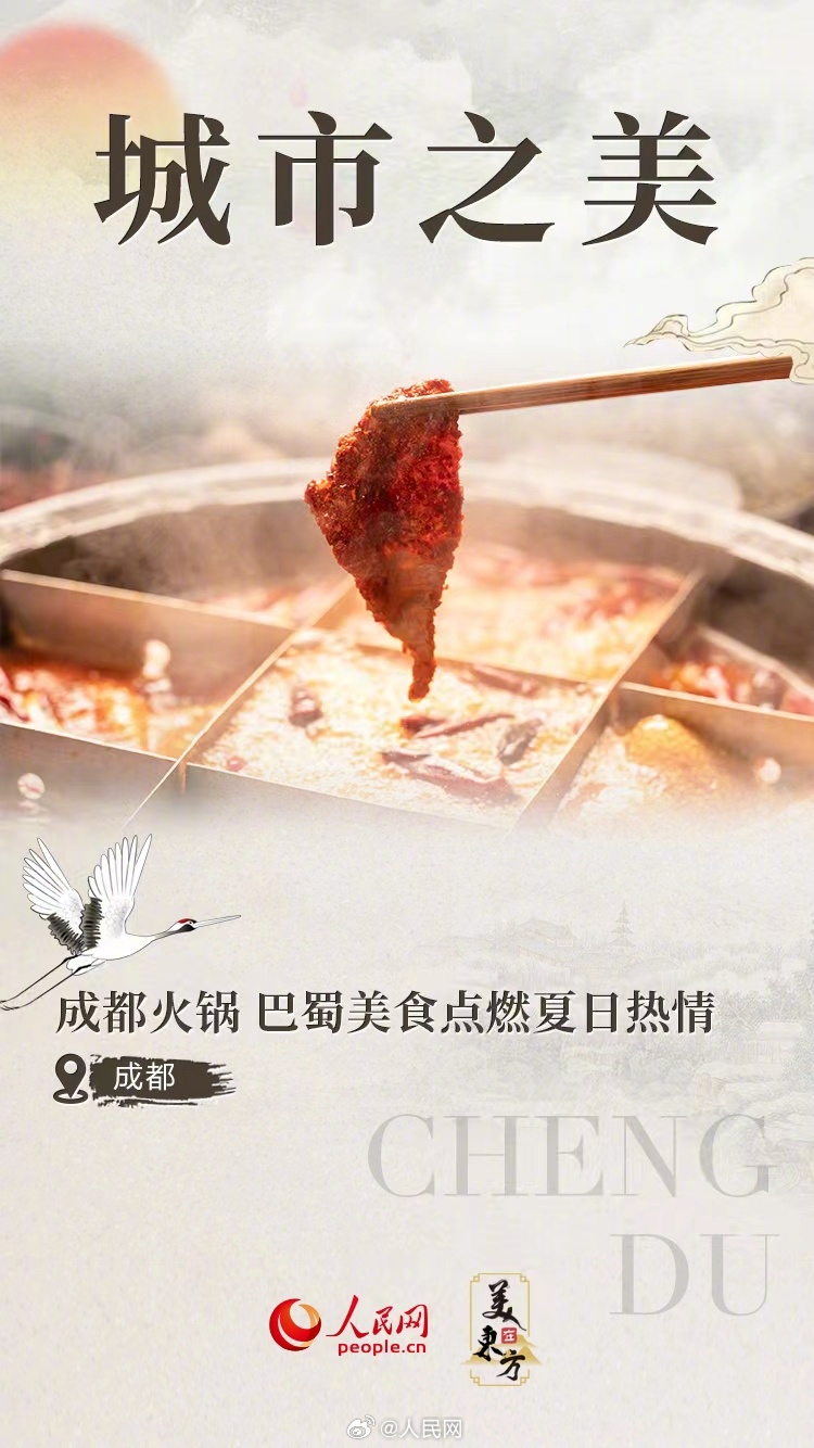人民网