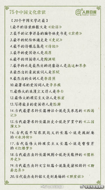 云南曲靖交警
