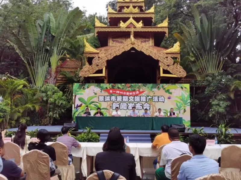 西双版纳傣族自治州人民政府