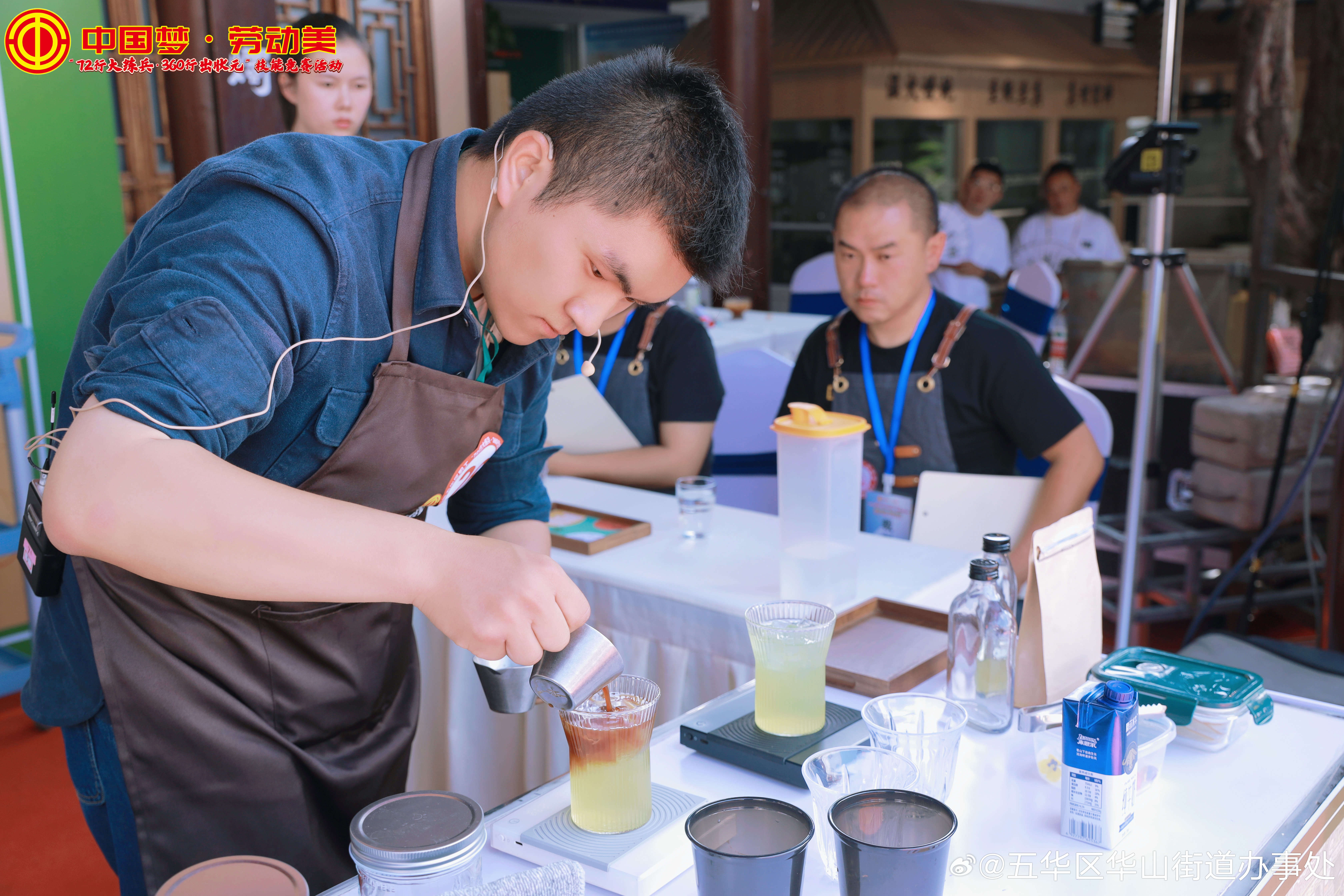 五华区华山街道办事处