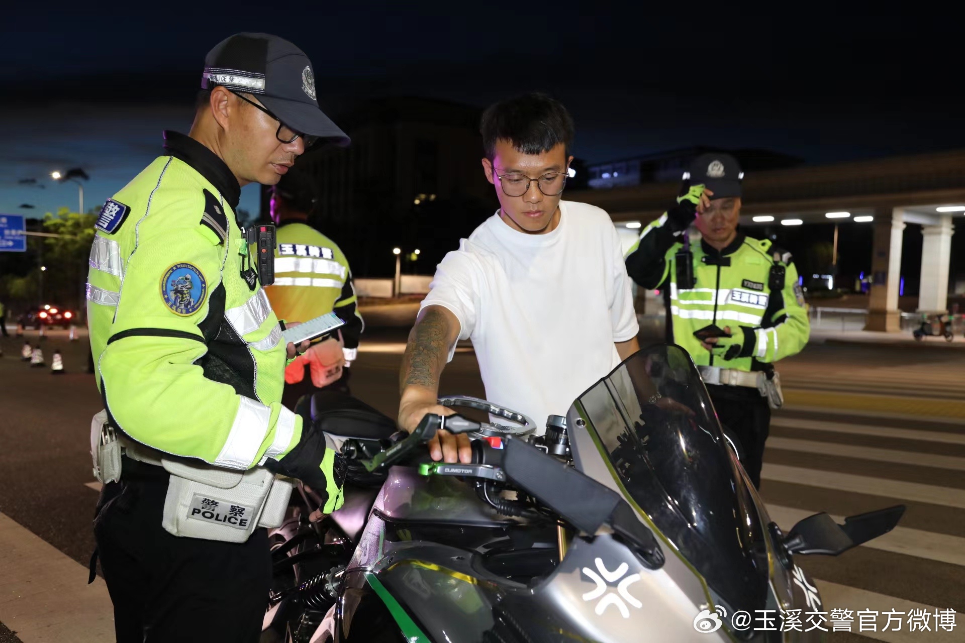 玉溪交警官方