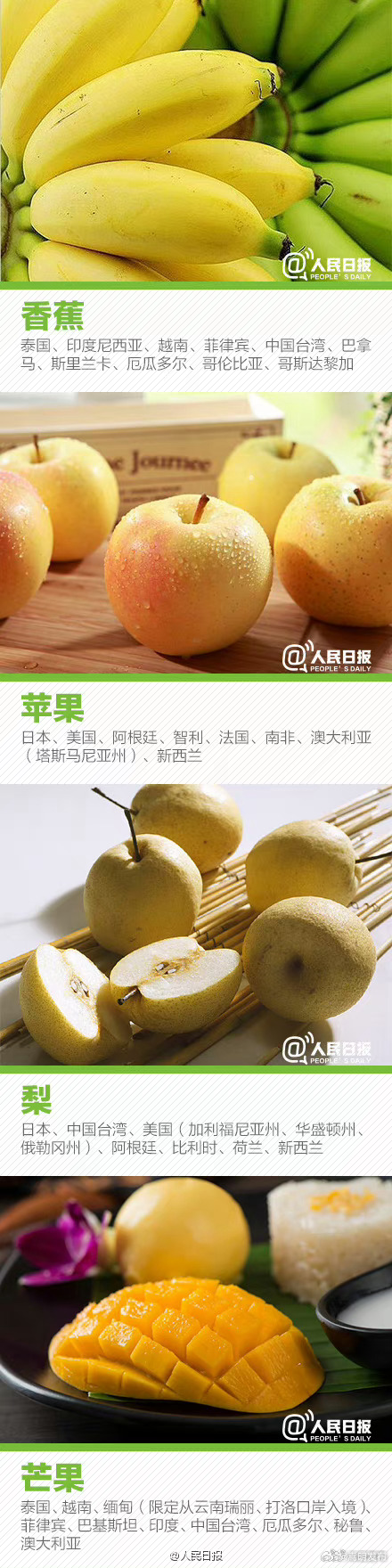 嵩明发布
