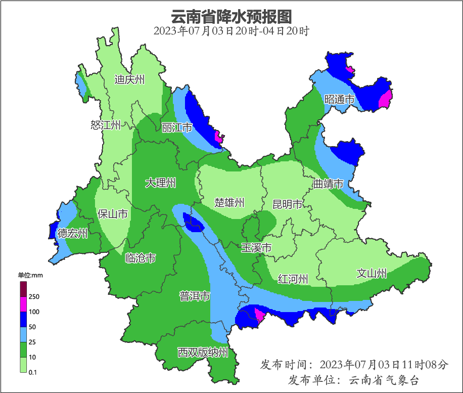 918云南交通台