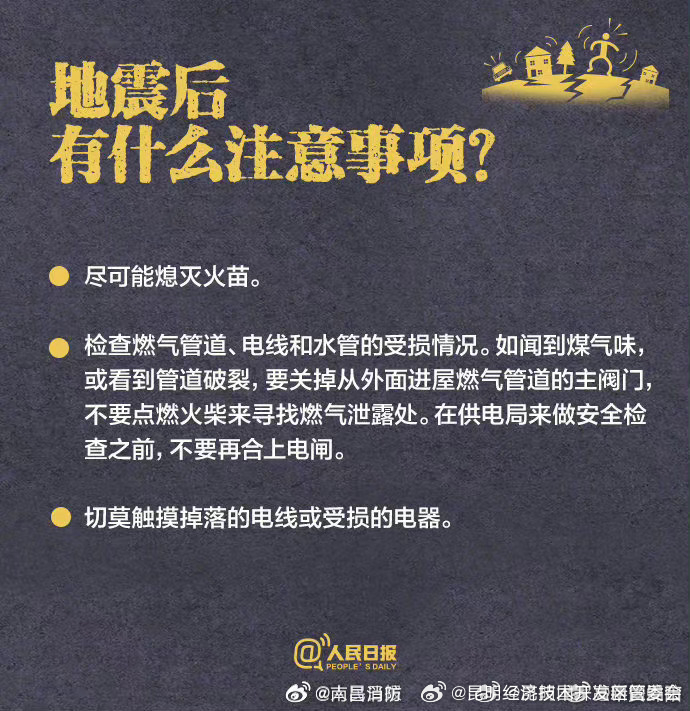 昆明经济技术开发区管委会