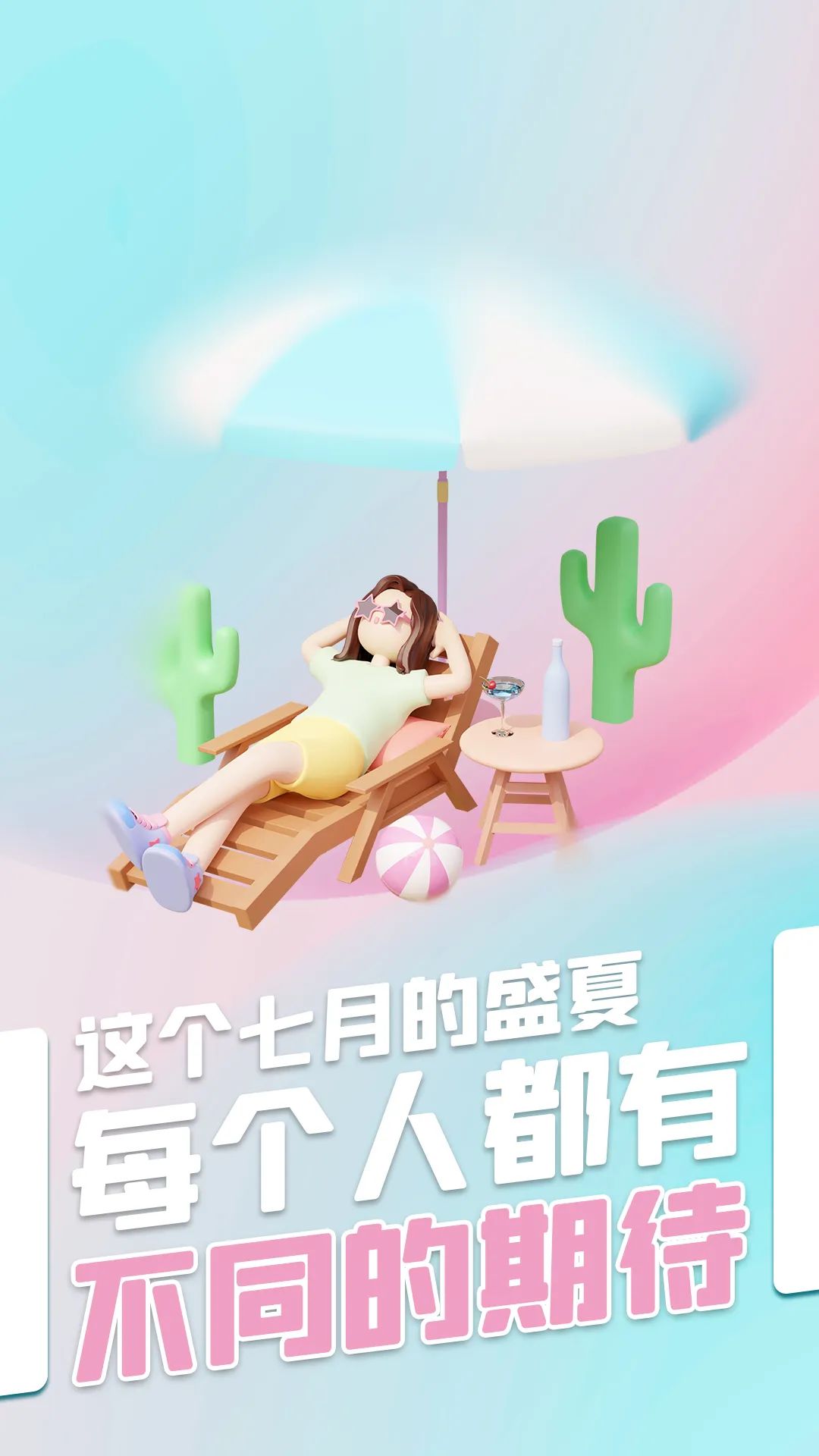 掌上春城微信