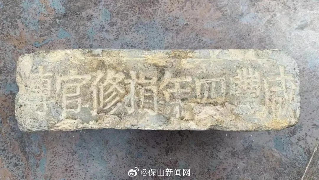 保山新闻网