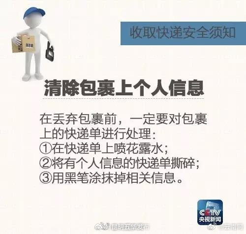 昆明五华发布