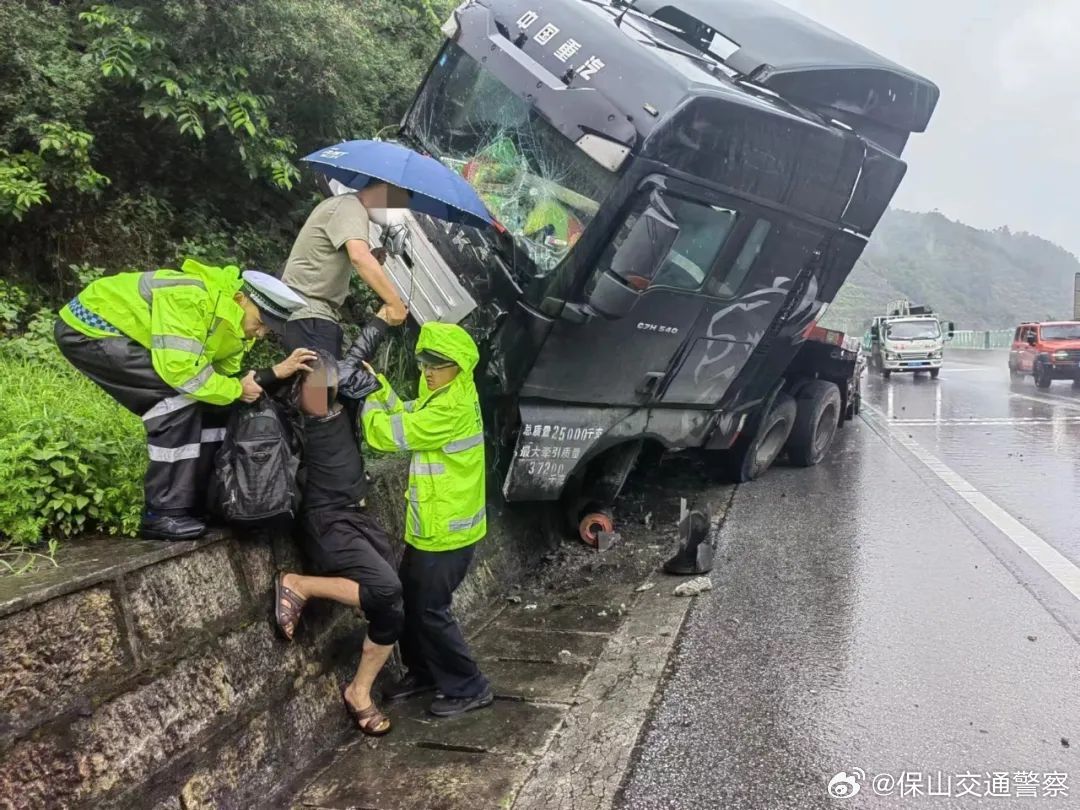 保山交通警察