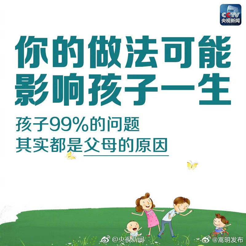 嵩明发布