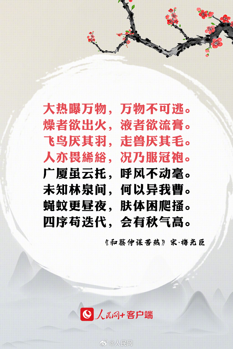 人民网