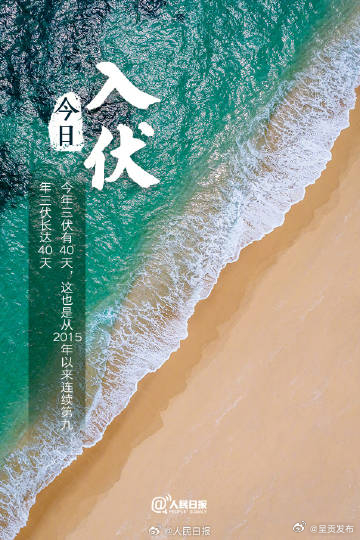 呈贡发布