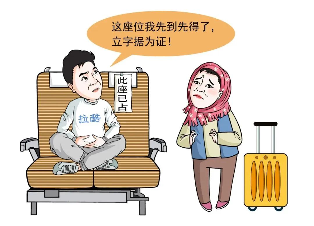 昆明铁路