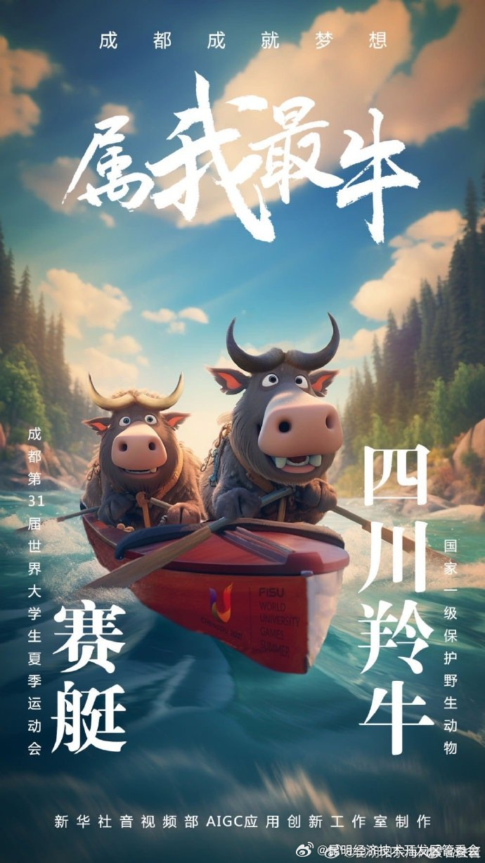 昆明经济技术开发区管委会