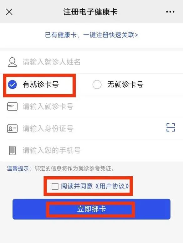 云南省中医医院
