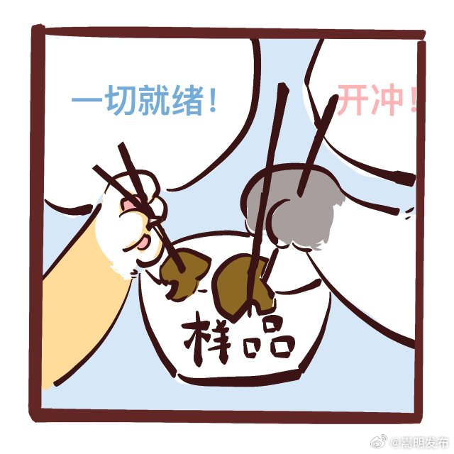 嵩明发布