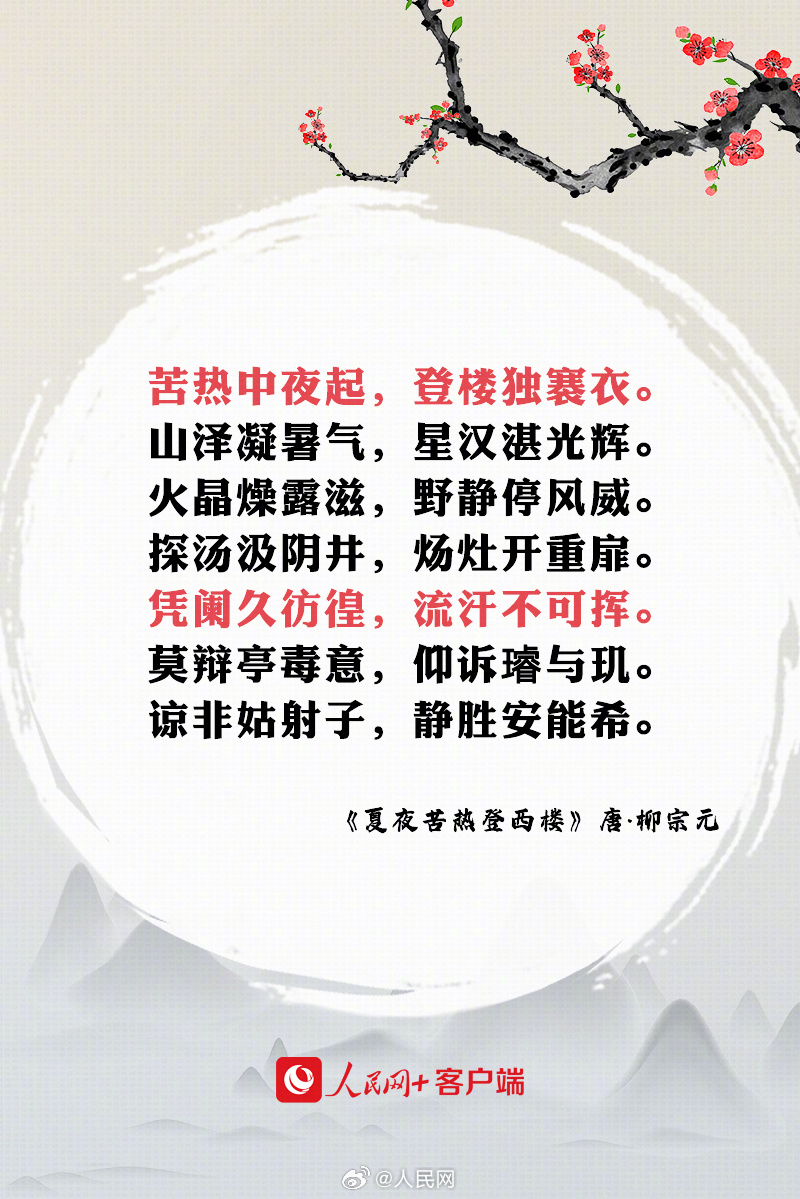 人民网