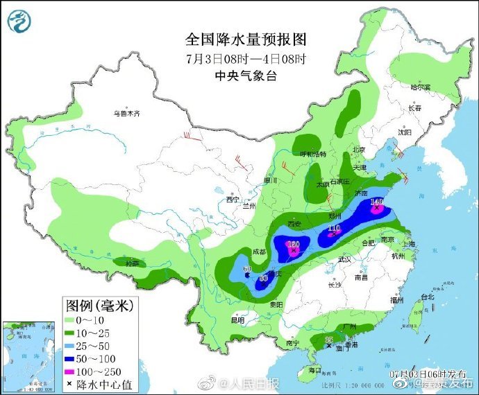 注意防范！11省市将有大到暴雨